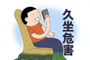 必威手机平台官网下载app截图4
